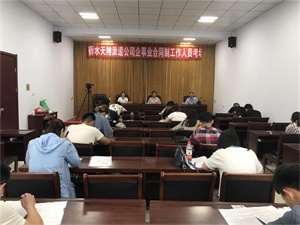 組織司法、交通、公安系統(tǒng)考試
