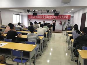 監(jiān)控、輔警、檢測(cè)、監(jiān)測(cè)、外勤筆試考試
